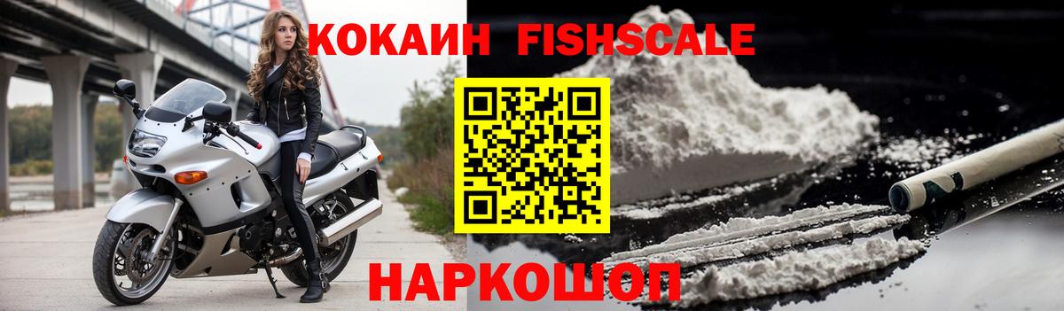 COCAIN 97% Кимовск