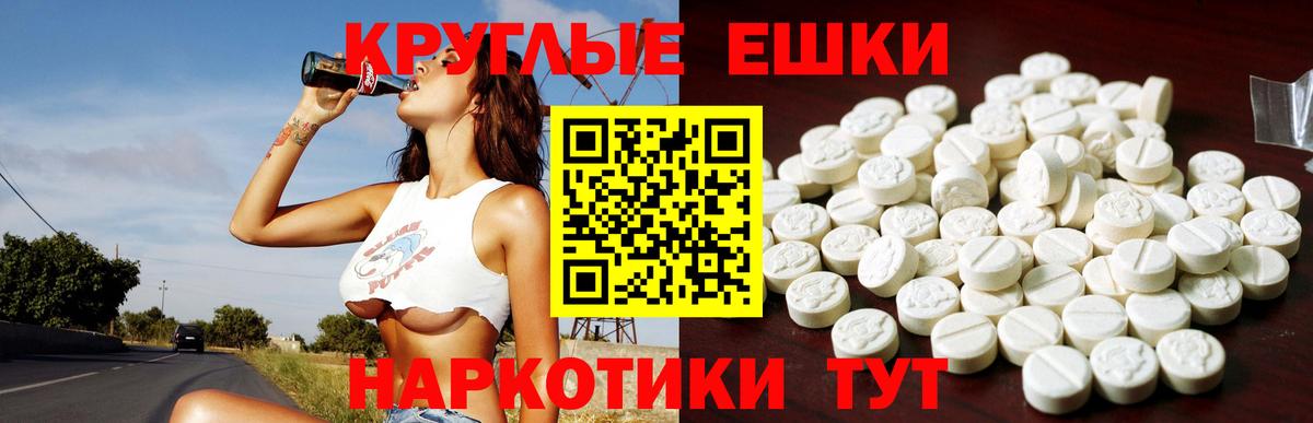 Кимовск  Ecstasy DUBAI  ЭКСТАЗИ  ЭКСТАЗИ mix  закладка  Вход с VPN 