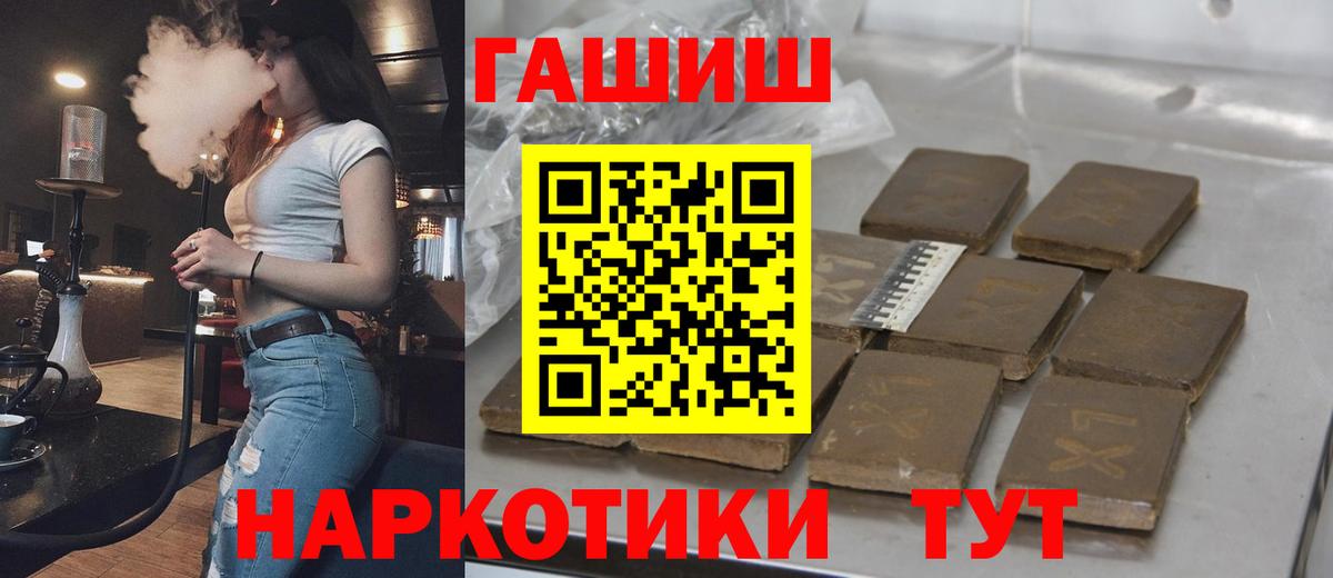 Гашиш Premium Кимовск
