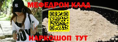метамфетамин Краснознаменск