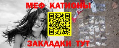 mix Краснокаменск