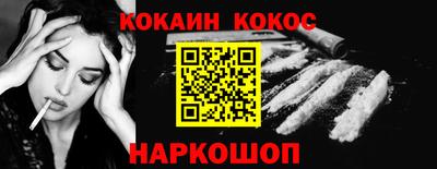 метамфетамин Краснознаменск
