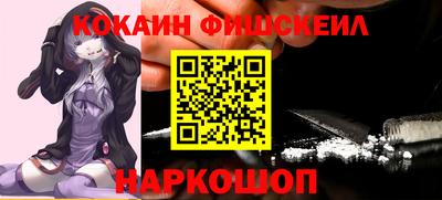 метамфетамин Краснознаменск