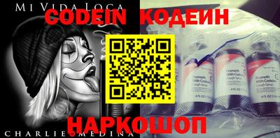 mix Краснокаменск