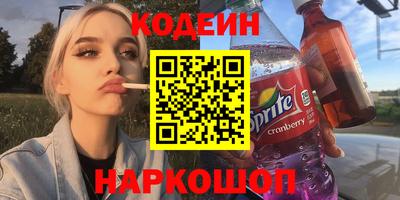 метамфетамин Краснознаменск