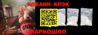 соль курить ск Краснодар