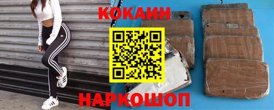 соль курить ск Краснодар