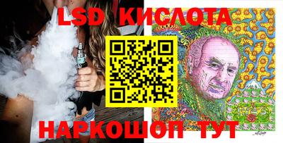 метамфетамин Краснознаменск