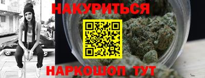 метамфетамин Краснознаменск