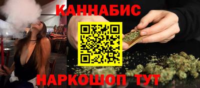 метамфетамин Краснознаменск
