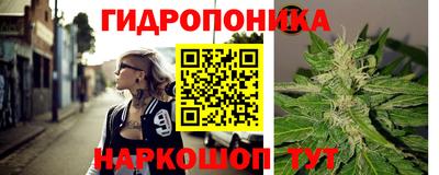 соль курить ск Краснодар