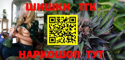 метамфетамин Краснознаменск