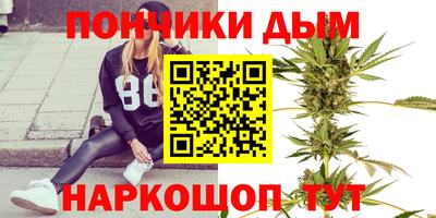 метамфетамин Краснознаменск