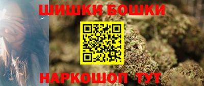 метамфетамин Краснознаменск