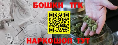 метамфетамин Краснознаменск