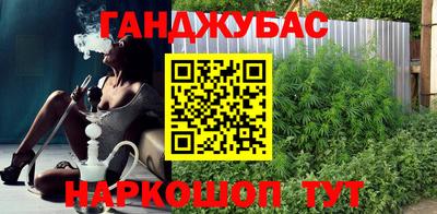 метамфетамин Краснознаменск