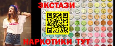соль курить ск Краснодар