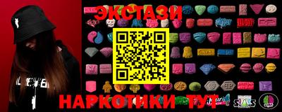 метамфетамин Краснознаменск