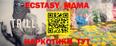 метамфетамин Краснознаменск