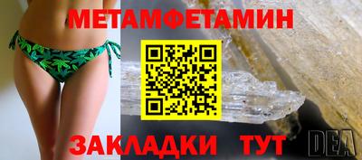 соль курить ск Краснодар