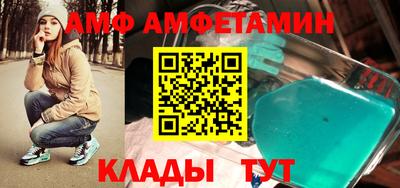 mix Краснокаменск