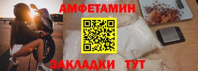соль курить ск Краснодар