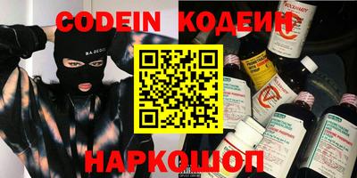 mix Краснокаменск
