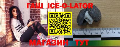 соль курить ск Краснодар