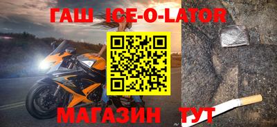 соль курить ск Краснодар