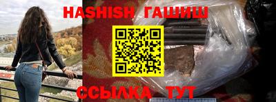 соль курить ск Краснодар