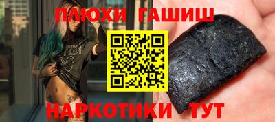 соль курить ск Краснодар