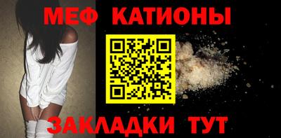 mix Краснокаменск