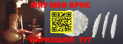 mix Краснокаменск