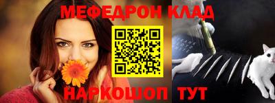 метамфетамин Краснознаменск