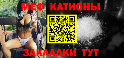 метамфетамин Краснознаменск