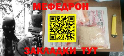 метамфетамин Краснознаменск