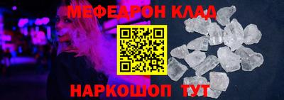 соль курить ск Краснодар