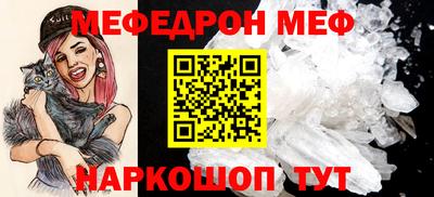 метамфетамин Краснознаменск