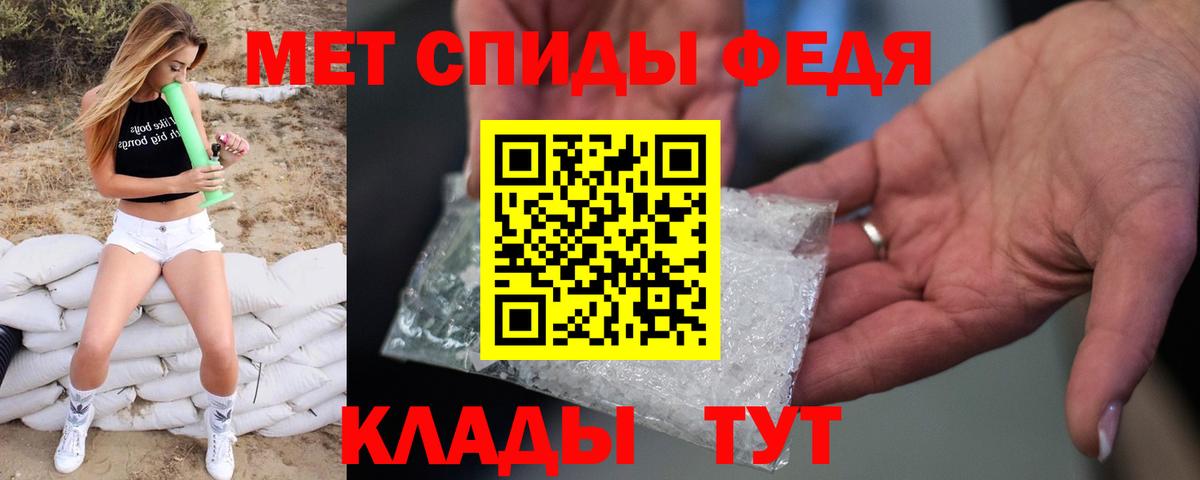 Метамфетамин мет  Метамфетамин мет  Вход с VPN  Кимовск 