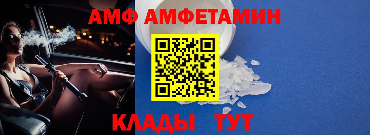 Первитин мет Кимовск