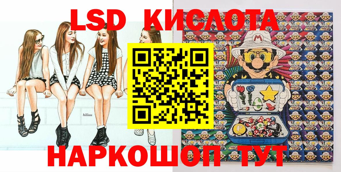 где купить   Марки NBOMe 1,8мг  Вход с VPN  Кимовск 