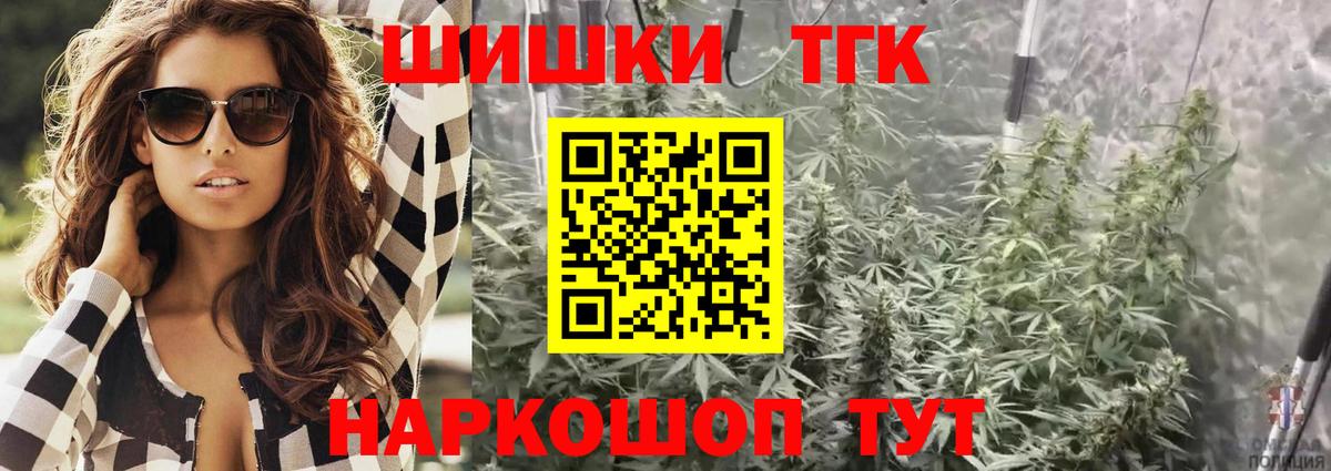 МАРИХУАНА сатива Кимовск
